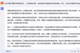 开云注册入口官网截图4